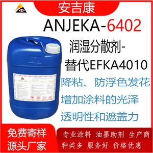 ANJEKA6402 (rn)ɢEFKA4010 ᘌ(du)o(w)C(j)o(w)C(j)ϵķɢ