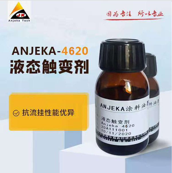 ҺB(ti)|׃ANJEKA4620 ķ ׃ (du)(bio)byk605