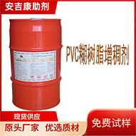 PVC֬턩 t(y) 񲼭h(hun)zֹ ȑ(yng)I(lng)  